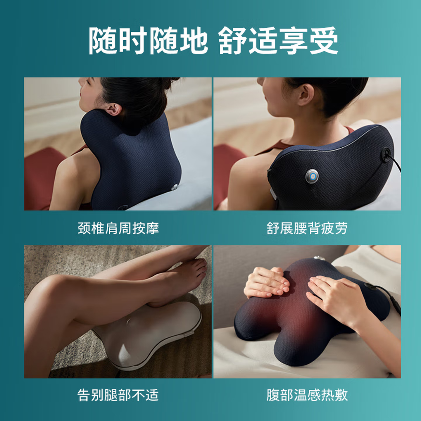 飞利浦(PHILIPS)背部按摩器PPM3101B腰部颈椎肩颈按摩仪多功能揉捏家用抱枕办公室腰背坐靠垫送男女生礼物高清大图