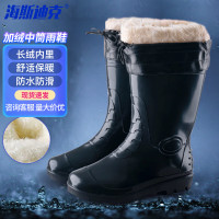 海斯迪克 雨鞋男防滑防水鞋雨靴胶鞋水靴水鞋 HKsq-363 中筒加绒 40码