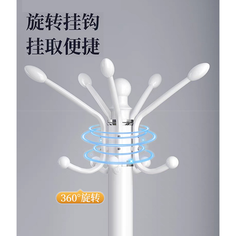 芙瑞塔 衣帽架35*35*168cm个高清大图