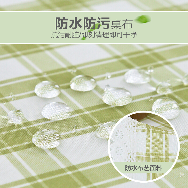 圆形茶几桌布防水正方形小圆桌桌布布艺清新格子餐桌布长方形台布