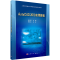 [M]AutoCAD 2013实用教程 张云辉 编 -9787030384287