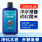 硝化细菌鱼缸用净水剂鱼药养鱼净化水质稳定剂乌龟水族消化活菌液