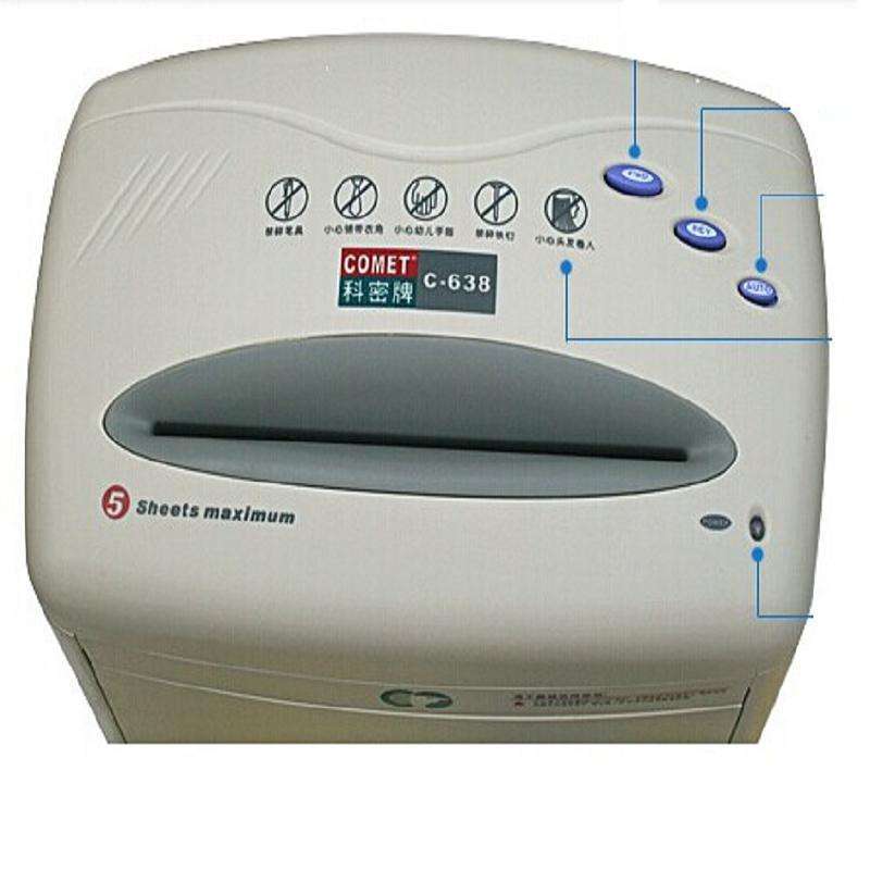 科密碎纸机c6381台