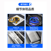 美大速风 集成灶一体式厨房一体机下排烟式家用环保灶燃气自动清洗双电机油烟机集成灶一级能效烟灶消一体JC06（天然气）