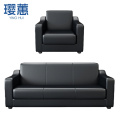 璎蕙 现代沙发3+1 套