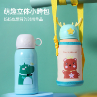 [绿色河马]一杯三盖儿童不锈钢鹿角保温壶保温杯学生杯