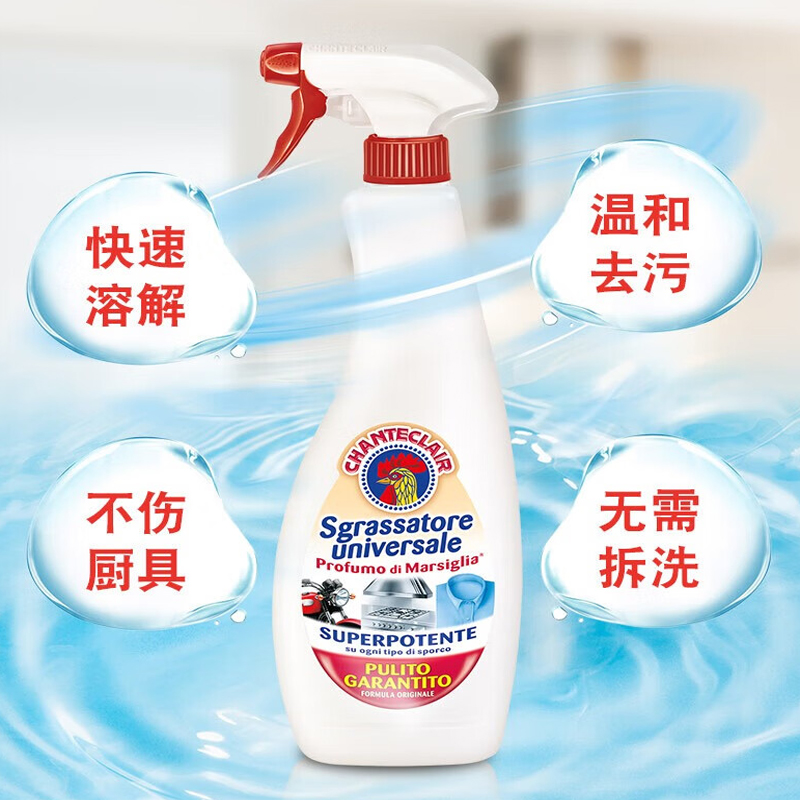 大公鸡管家多能油污净( 经典型)600ml +多能油污净(薰衣草香味)600ml 多能油污净(柠檬香味)600ml高清大图