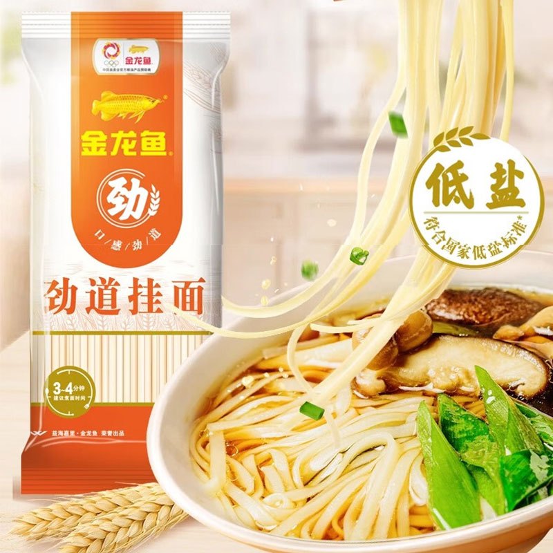金龙鱼挂面面条758g/袋 食品汤面家常劲道拌面凉面速食面