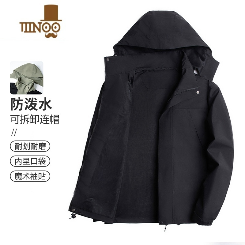 YANXU防风防水三合一夹克男士款户外爬山中年爸爸装连帽冲锋衣外外高清大图