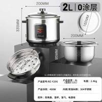 荣事达(Royalstar)电饭煲家用老式多功能电饭锅 商用饭店机械式煮饭大容量饭锅3-8人带蒸笼不粘内胆煮饭煲 银黑色