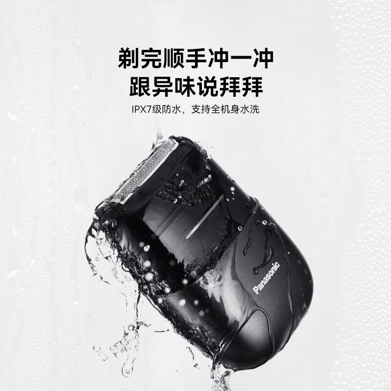 松下(Panasonic)剃须刀电动刮胡刀小方盒mini便携款进口往复式 cm20高清大图