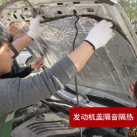 奇瑞新QQ动机内衬宝来隔音棉引擎盖隔热防火耐高温棉改装