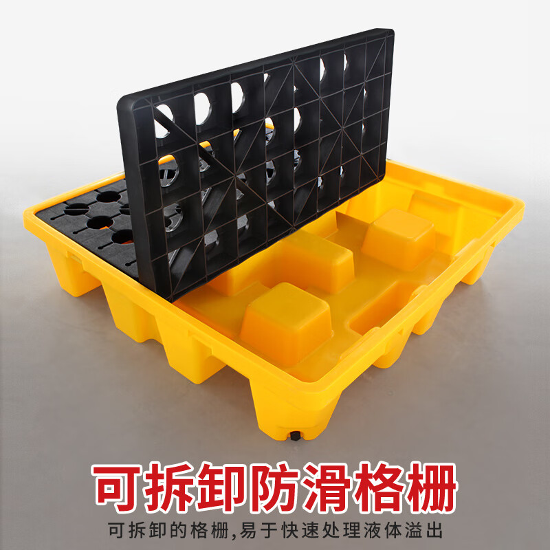 戴劲加厚防渗漏托盘油桶防泄漏危化品液体塑料接油盘S1-33.5*33.5*6cm高清大图