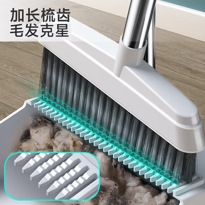 爱家All Joy扫把簸箕套装扫地扫帚两件套家用软毛笤帚梳齿型防风畚箕