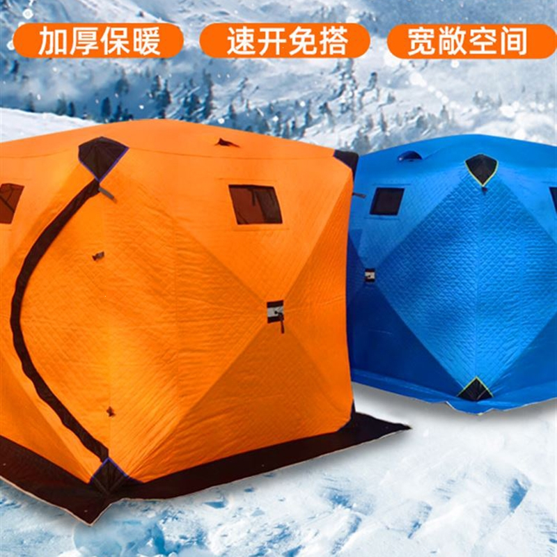 闪电客冰钓帐篷冬钓户外冰钓屋钓鱼加厚保暖防风防寒冬天露营速开便携