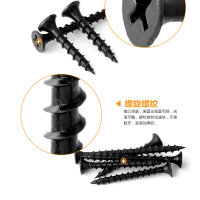 碳钢 十字沉头自攻螺丝平头自攻钉小螺钉 4.2*50mm/支