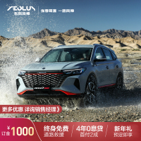 [订金]东风风神AX7马赫版 整车 新车 汽车 东风汽车 10年质保 不限里程