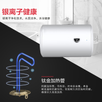 阿里斯顿(ARISTON)40L储水式电热水器 CA40M1.5 白色