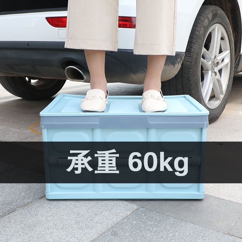 适用本田汽车载储物箱XCRV冠道思域雅阁杰德锋范后备收纳箱置物盒 小号30升天空蓝+防水袋