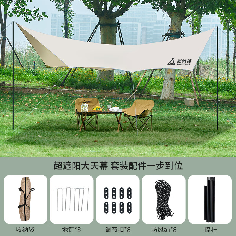 尚烤佳 LS-682 银胶蝶形天幕叶息(3*4.5) 自动帐篷 户外防晒帐篷 免搭帐篷 野外露营帐篷 天幕高清大图