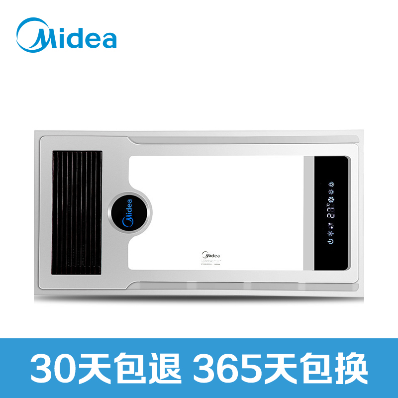 美的(Midea)集成吊顶式浴霸ZS26A 风暖 LED照明液晶屏显高清大图