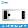 美的(Midea) ZS26A