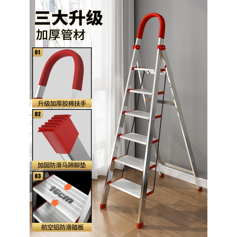 镁多力(midoli)铝合金扶手爬梯 加厚银色18cm 单位:个(货期15天)