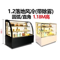 飞天鼠(FTIANSHU) 商用蛋糕柜展示柜1.2米落地式风冷带除雾蛋糕寿司熟食卤菜水果保鲜柜