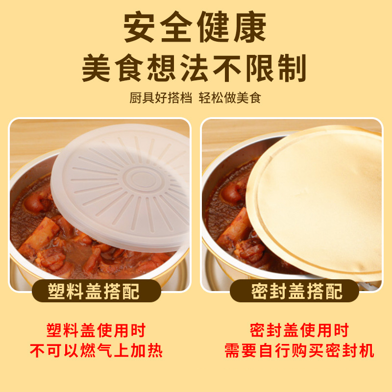 一次性打包盒金色铝箔商用餐盒外卖锡纸盒5套装-盒子+塑料盖+XF370-4600ml-盒子+塑料盖+XF370-460高清大图