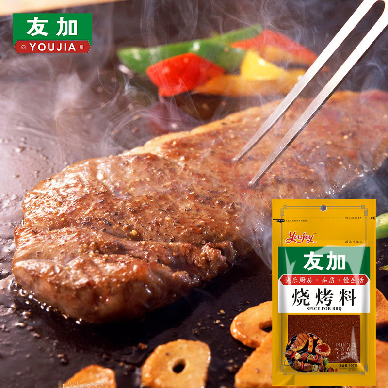 友加烧烤料100gBBQ调味品调料包友加食品烧烤料烤鸡翅鸡腿撒料袋装卤包香料