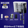 鱼缸过滤器三合一瀑布式增氧泵水族箱静音外置壁挂过滤设备水泵_3 默认尺寸 7W中号套餐一