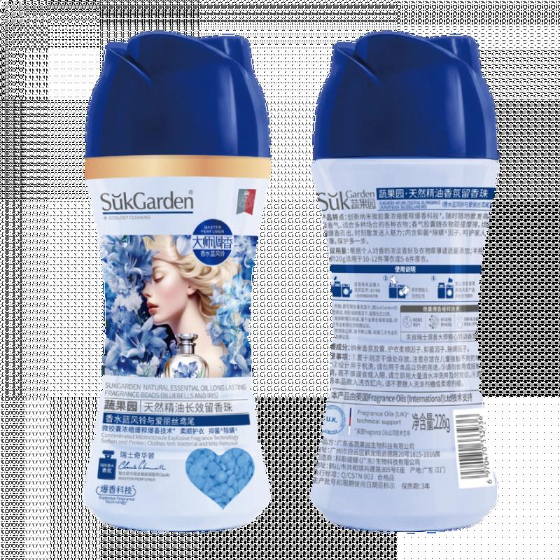 蔬果园护衣柔顺留香珠衣物留香珠衣服柔顺二合一护衣留香珠 香水蓝风铃与爱丽丝鸢尾228g高清大图