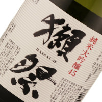 獭祭45清酒纯米大吟酿四割五分 720ml