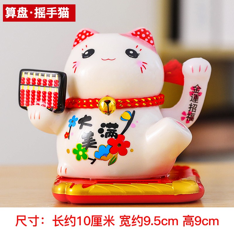 太阳能光能摇手猫汽车摆件小号电动自动招手店铺开业创意礼品 三维工匠 太阳能摇手—令牌猫高清大图