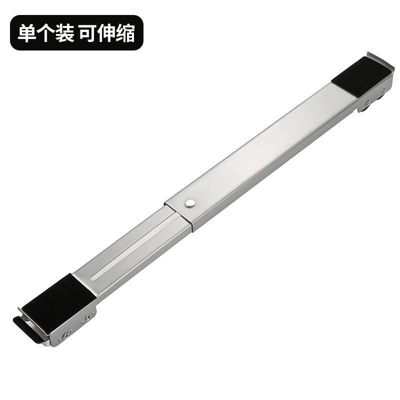 洗衣机脚垫冰箱置物架底座托架通用可移动伸缩支架垫高底座增高架 银色[单只装]