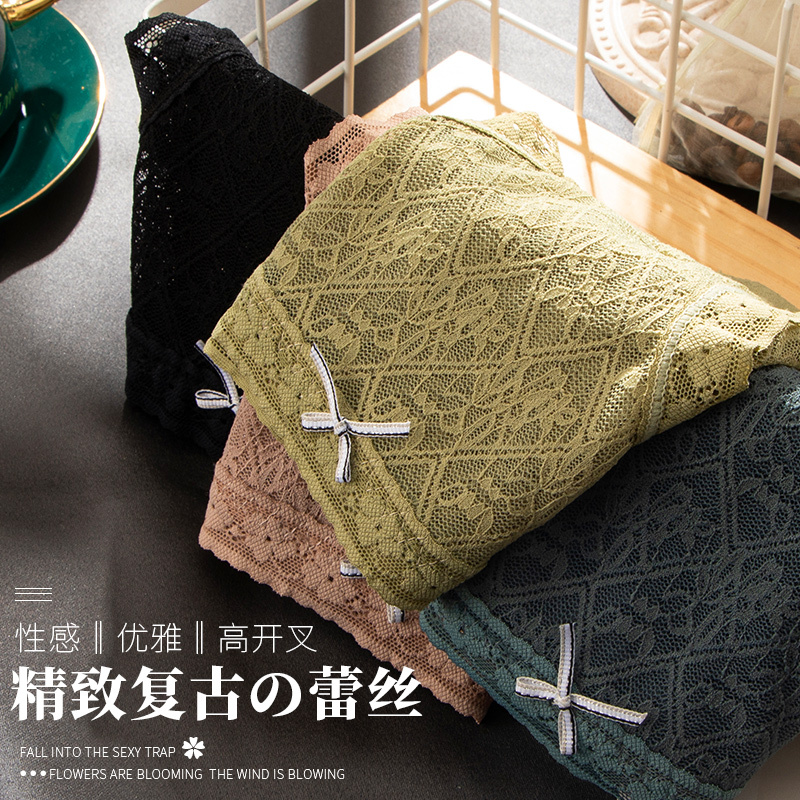 俞兆林(YUZHAOLIN)3条装内裤女性感蕾丝舒适透明冰丝无痕火辣诱惑中腰舒适女...