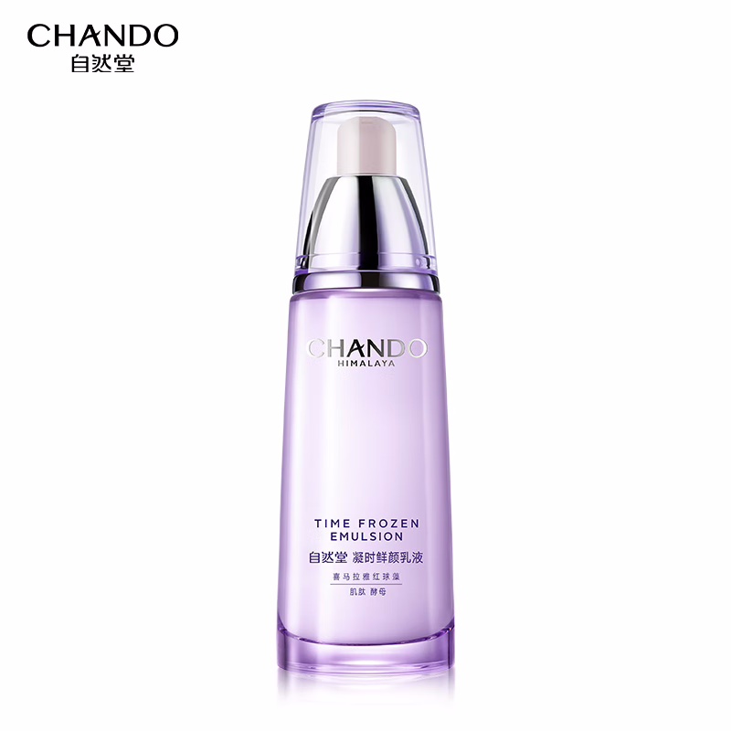 (CHANDO)自然堂乳液 凝时鲜颜肌活乳液120ml 滋润营养 新老款随机发高清大图