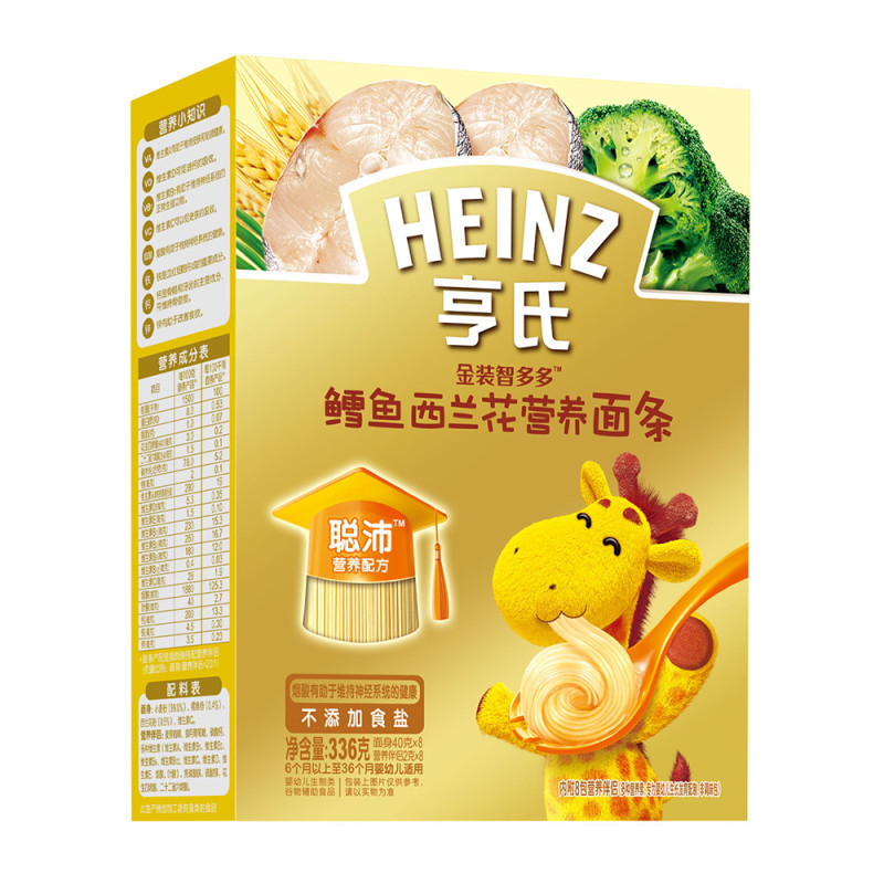 亨氏(Heinz)金装智多多鳕鱼西兰花营养面条336g适用辅食添加初期以上至36个月 婴儿面条(9月到期介意者勿拍)