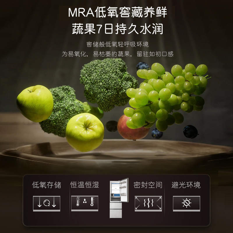 卡萨帝(Casarte)超薄零嵌380升三门冰箱 零距离自由嵌入 低氧窖藏养鲜 BCD-380WLCI374SKU1