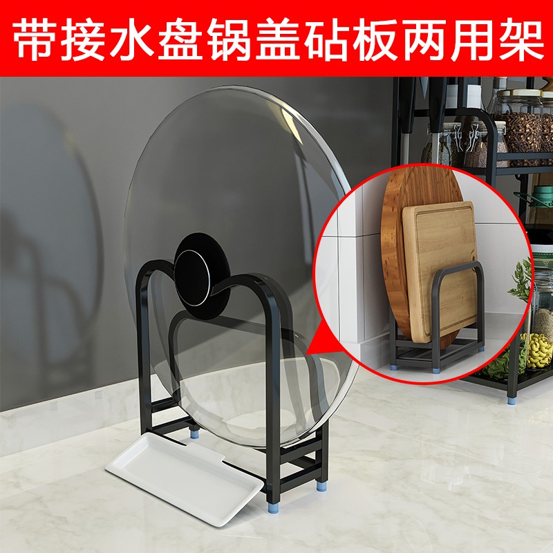 不锈钢厨房置物架落地刀架多层省空间厨具收纳调味品调料架黑色收纳层架 三维工匠高清大图
