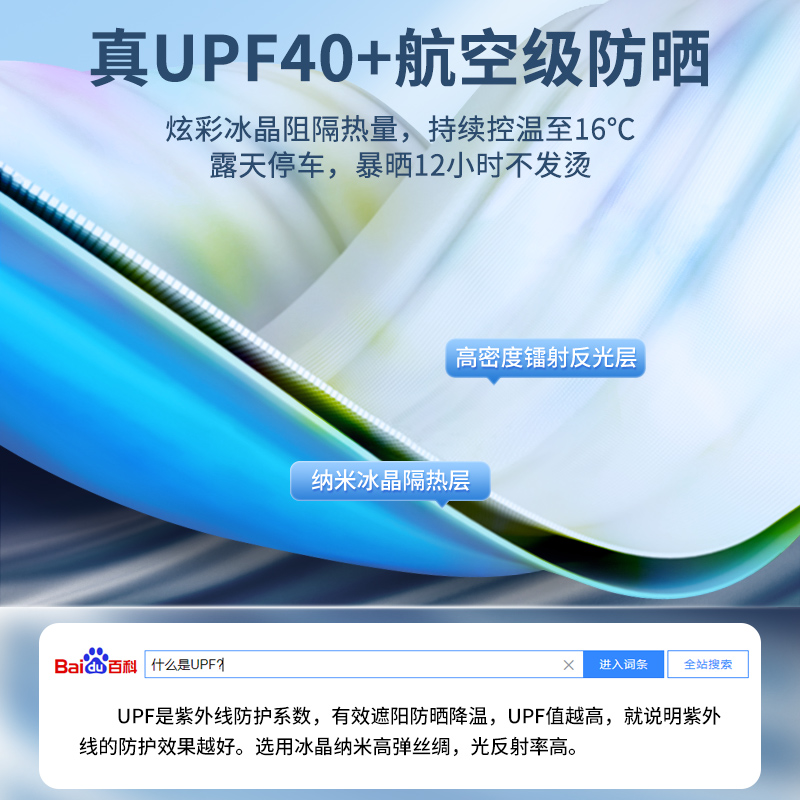 [补贴10%][专车专用备注车型]汽车遮阳帘隔热遮阳挡遮阳板前挡自动伸缩风玻璃罩遮光车窗帘高清大图