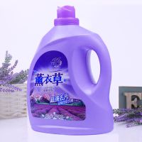 洗衣液批发价香味持久留香家庭装一箱 薰衣草味超强去污10斤大桶 大桶10斤