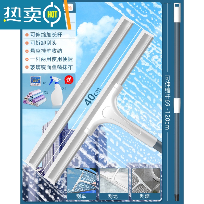 敬平擦玻璃器家用擦窗刮水器保洁专用高层双面窗户清洁工具清洗刮刀 40CM刮刀+1.2米伸缩杆+优质替换刮条+玻高清大图