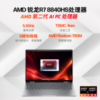 惠普Envy14 X360轻薄翻转触摸屏360°笔记本电脑R7-8840HS/16G/1TB/2.8K/120Hz/灰[14-fa0112AU](TPN-C173)
