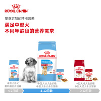 ROYAL CANIN 皇家狗粮 MEJ32中型犬幼犬狗粮 2-12月龄 全价粮 4kg 边牧柯基哈士奇柴犬