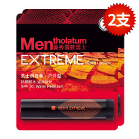 曼秀雷敦（Mentholatum） 男士润唇膏-户外型3.5g SPF30防晒清凉滋润 2支装