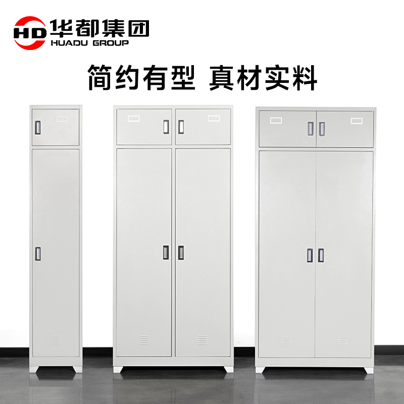 华都HDJ-47 两门内勤柜14款标准营具华都两门物品柜更衣柜单人内务柜钢制挂衣储物柜铁皮柜营房营具免安装高清大图