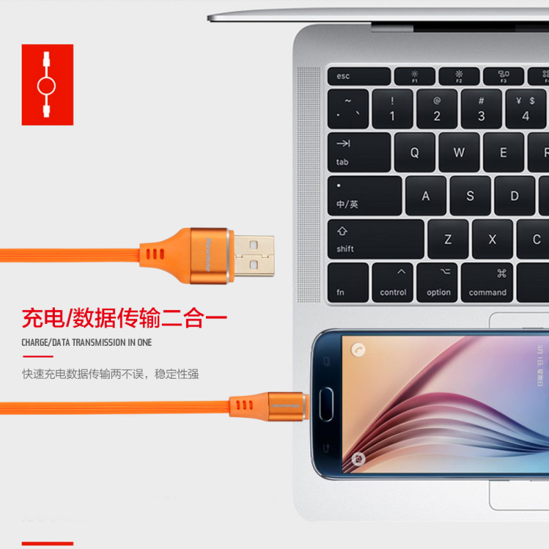 纽曼(Newmine)MICRO USB连接线 橙色 TPE环保材料+镀锡铜丝线材 3A快充 安卓手机通用 线长1.0米