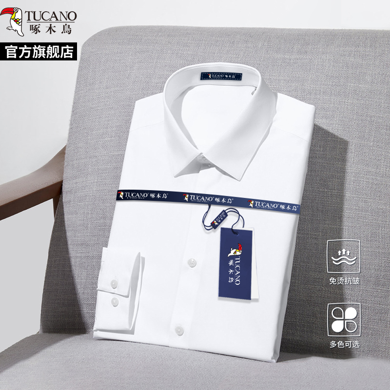 啄木鸟2025新款商务工装白衬衫男士长袖衬衣正装结婚西装短袖寸啄高清大图