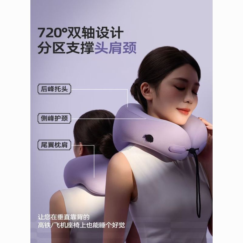 睡洞U型枕-充气颈枕EQ3-雾衫紫高清大图